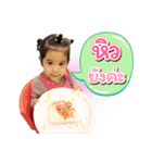My Princess Ava（個別スタンプ：2）