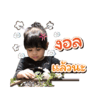 My Princess Ava（個別スタンプ：3）