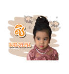 My Princess Ava（個別スタンプ：4）