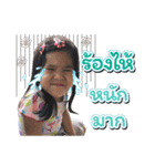 My Princess Ava（個別スタンプ：5）