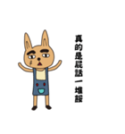 Scar Rabbit (my heart is very good)（個別スタンプ：1）