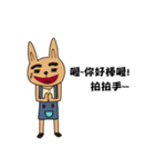 Scar Rabbit (my heart is very good)（個別スタンプ：2）