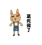 Scar Rabbit (my heart is very good)（個別スタンプ：7）
