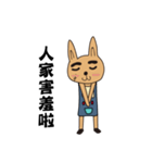 Scar Rabbit (my heart is very good)（個別スタンプ：8）