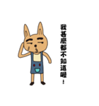 Scar Rabbit (my heart is very good)（個別スタンプ：9）