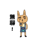 Scar Rabbit (my heart is very good)（個別スタンプ：16）