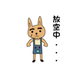 Scar Rabbit (my heart is very good)（個別スタンプ：22）