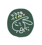 イライラうさぎ（個別スタンプ：1）
