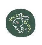 イライラうさぎ（個別スタンプ：4）