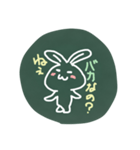イライラうさぎ（個別スタンプ：7）