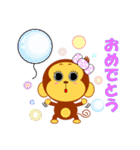 サルだらけ（個別スタンプ：14）