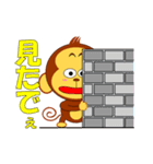 サルだらけ（個別スタンプ：30）