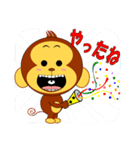 サルだらけ（個別スタンプ：33）