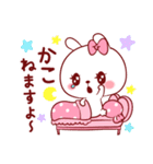 愛されかこちゃん（個別スタンプ：9）