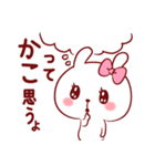 愛されかこちゃん（個別スタンプ：34）