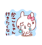 愛されかこちゃん（個別スタンプ：36）