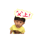 てる（個別スタンプ：1）