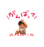 てる（個別スタンプ：4）