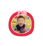 てる（個別スタンプ：5）