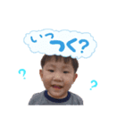 てる（個別スタンプ：6）