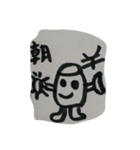 世界に愛とわくわくを届けるプリンマン（個別スタンプ：3）