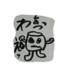 世界に愛とわくわくを届けるプリンマン（個別スタンプ：13）