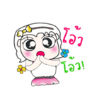 Hi！ My name is Lame..^_^...（個別スタンプ：4）