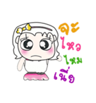 Hi！ My name is Lame..^_^...（個別スタンプ：11）