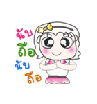 Hi！ My name is Lame..^_^...（個別スタンプ：17）