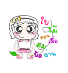 Hi！ My name is Lame..^_^...（個別スタンプ：24）