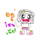 Hi！ My name is Lame..^_^...（個別スタンプ：37）