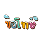 Cultural Connected（個別スタンプ：4）