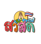 Cultural Connected（個別スタンプ：5）