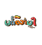 Cultural Connected（個別スタンプ：8）