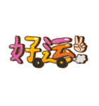 Cultural Connected（個別スタンプ：9）