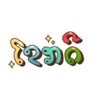 Cultural Connected（個別スタンプ：11）