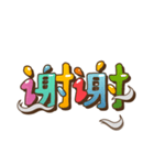 Cultural Connected（個別スタンプ：13）