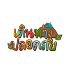 Cultural Connected（個別スタンプ：16）