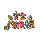 Cultural Connected（個別スタンプ：17）