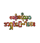 Cultural Connected（個別スタンプ：20）