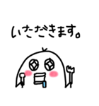 ぴよ原ぴよ啓。（個別スタンプ：7）