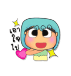 Maruko.V5（個別スタンプ：6）