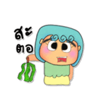 Maruko.V5（個別スタンプ：14）