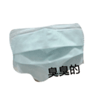 Mask Thinking（個別スタンプ：1）