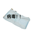Mask Thinking（個別スタンプ：4）
