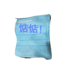 Mask Thinking（個別スタンプ：5）