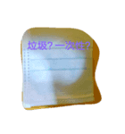 Mask Thinking（個別スタンプ：6）