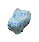Mask Thinking（個別スタンプ：7）