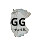 Mask Thinking（個別スタンプ：8）