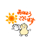 アイラブ ひょうたん（個別スタンプ：1）